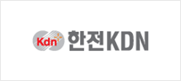 한전KDN㈜ Tel. 02-2023-1822