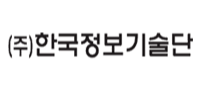㈜한국정보기술단