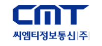 씨엠티정보통신㈜