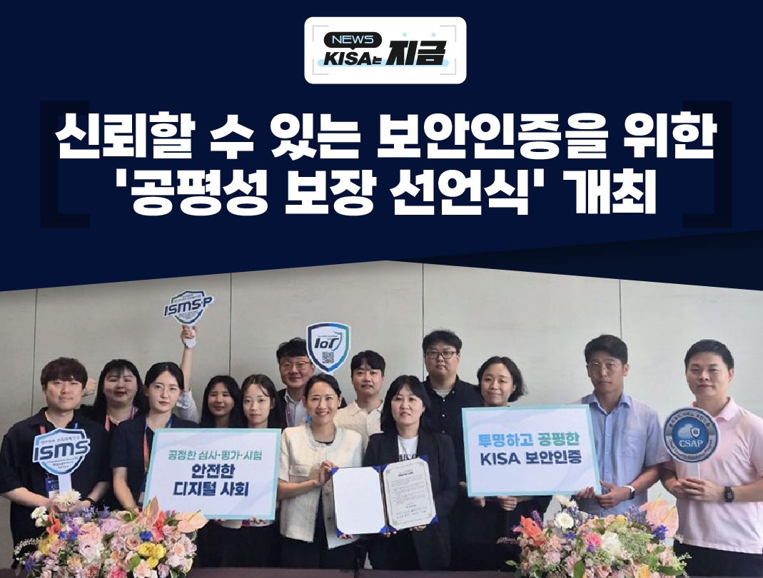 선언식