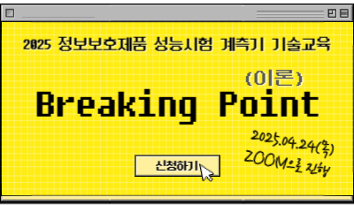 2차 교육